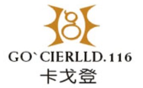 卡戈登-GO-CIERLLD.