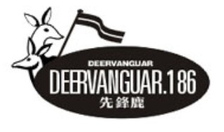 先锋鹿-DEERVANGUARDEERVANGUAR-186