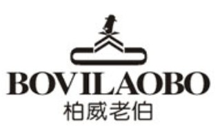 柏威老伯-BOVILAOBO