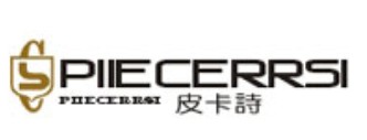 皮卡诗-PIIECERRSI