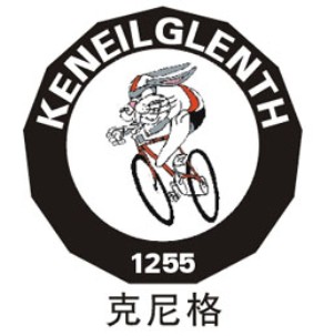 克尼格-KENEILGLENTH-1255