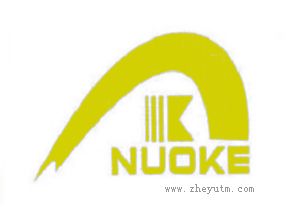 nuoke