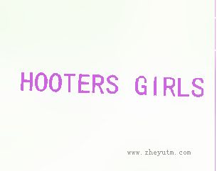 HOOTERS GIRLS