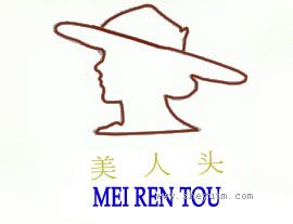 美人头