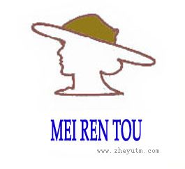 MEI REN TOU