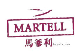 MARTELL；马爹利