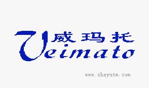 威玛托