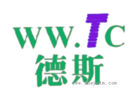 德斯
