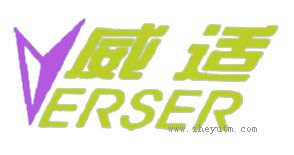 威适