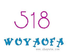 WUYAUFA