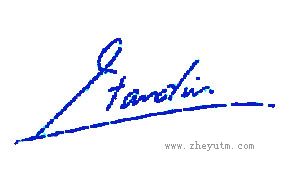 PTANDIN