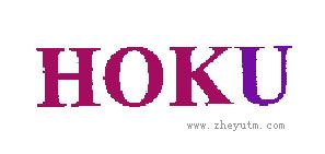 HOKU