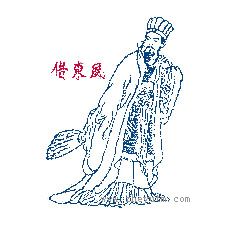 借东风