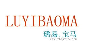 璐易宝马