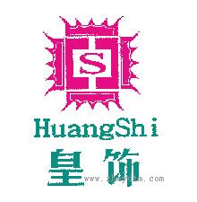 皇饰