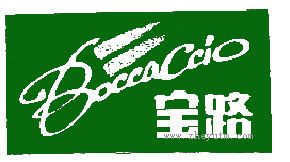 宝路