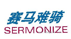 赛马难骑