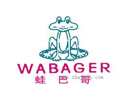 蛙巴哥