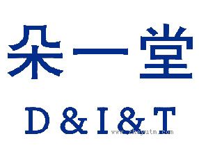 朵一堂