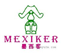 墨西客