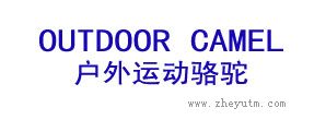 户外运动骆驼