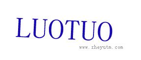 LUOTUO