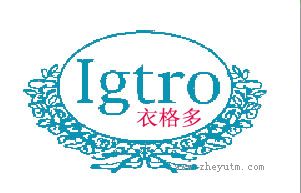 衣格多