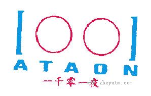 一千零一夜