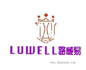 路威易