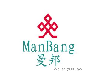 曼邦