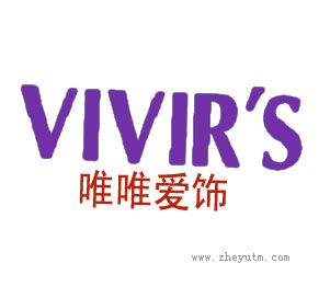 唯唯爱饰