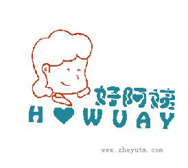 好阿姨