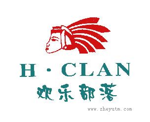 欢乐部落