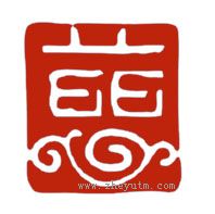 慈