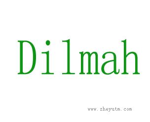 DILMAH