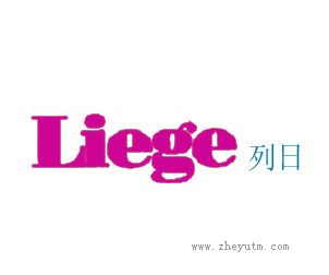 列日
