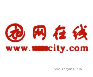 衣网在线