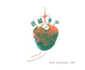 民福奇石