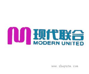 现代联合