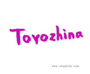 TOROZHINA