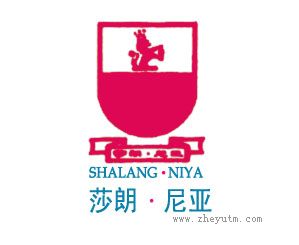 莎朗尼亚