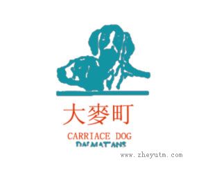 大麦町