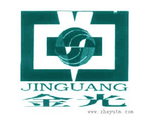 金光