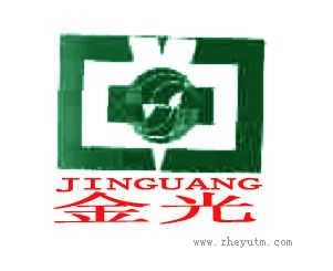 金光