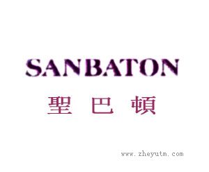 圣巴顿