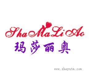 玛莎丽奥