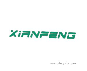 XIANFENG