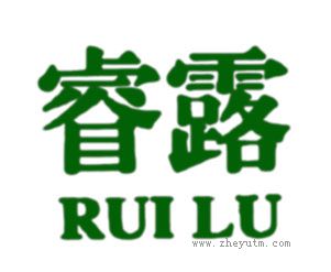 睿露