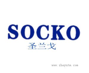 圣兰戈