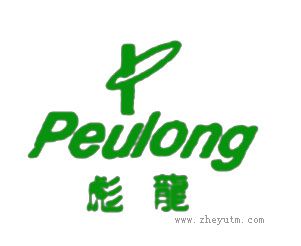 彪龙